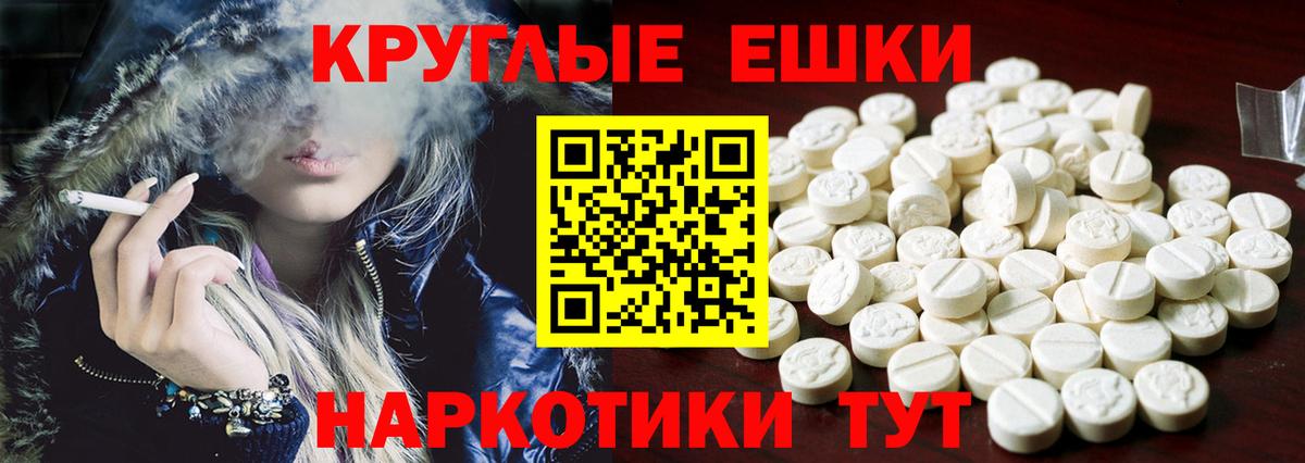 ЭКСТАЗИ бентли Боровичи