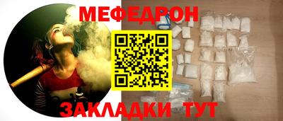 тгк Янаул