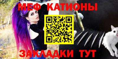 МДМА Ярославль