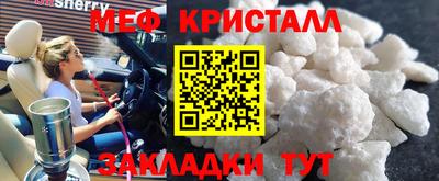 тгк Янаул