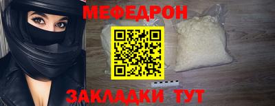 МДМА Анапа