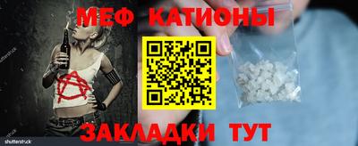 МДМА Ярославль