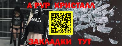 шишки Ярцево