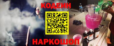 тгк Янаул