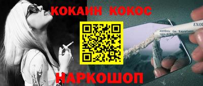 шишки Ярцево