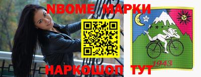 тгк Янаул