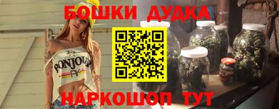 шишки Ярцево
