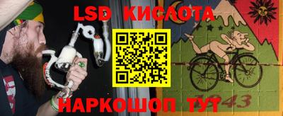 шишки Ярцево