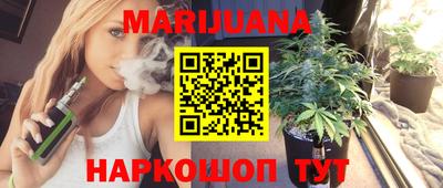 шишки Ярцево