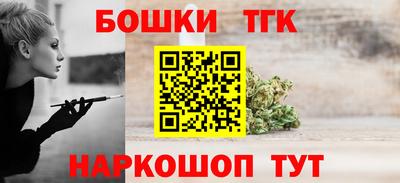 шишки Ярцево