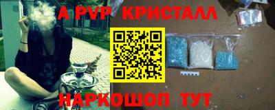 МДМА Анапа
