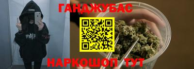 МДМА Анапа