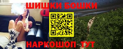 кокаин премиум Анжеро-Судженск