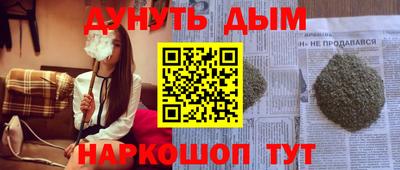 тгк Янаул
