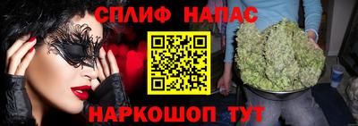 шишки Ярцево