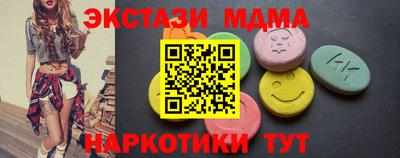 тгк Янаул