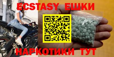 тгк Янаул
