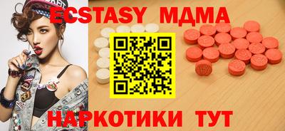 тгк Янаул
