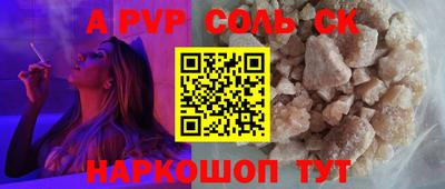 МДМА Ярославль