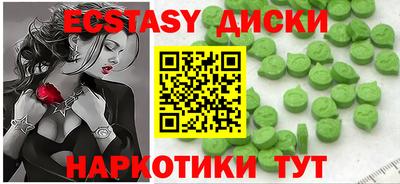 МДМА Ярославль