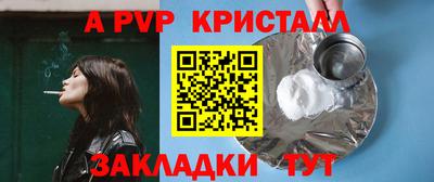 кокаин премиум Анжеро-Судженск