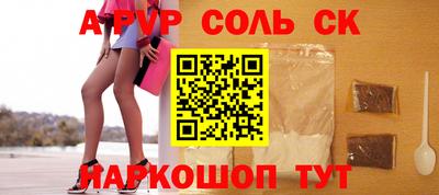 кокаин премиум Анжеро-Судженск