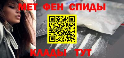 крисы Ангарск