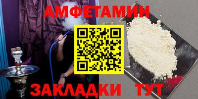 МДМА Ярославль