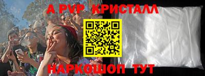 тгк Янаул