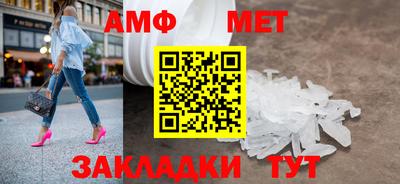 шишки Ярцево