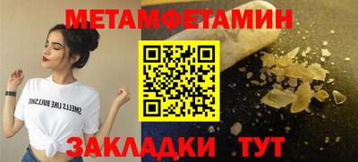 кокаин премиум Анжеро-Судженск