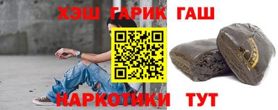 МДМА Анапа