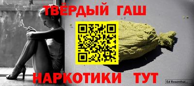 крисы Ангарск
