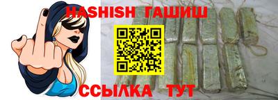 тгк Янаул