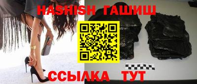 крисы Ангарск
