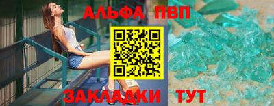 шишки Ярцево
