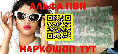 шишки Ярцево