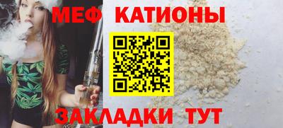 МДМА Ярославль