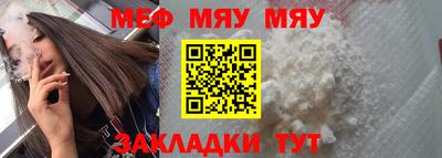 кокаин премиум Анжеро-Судженск