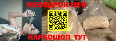 тгк Янаул