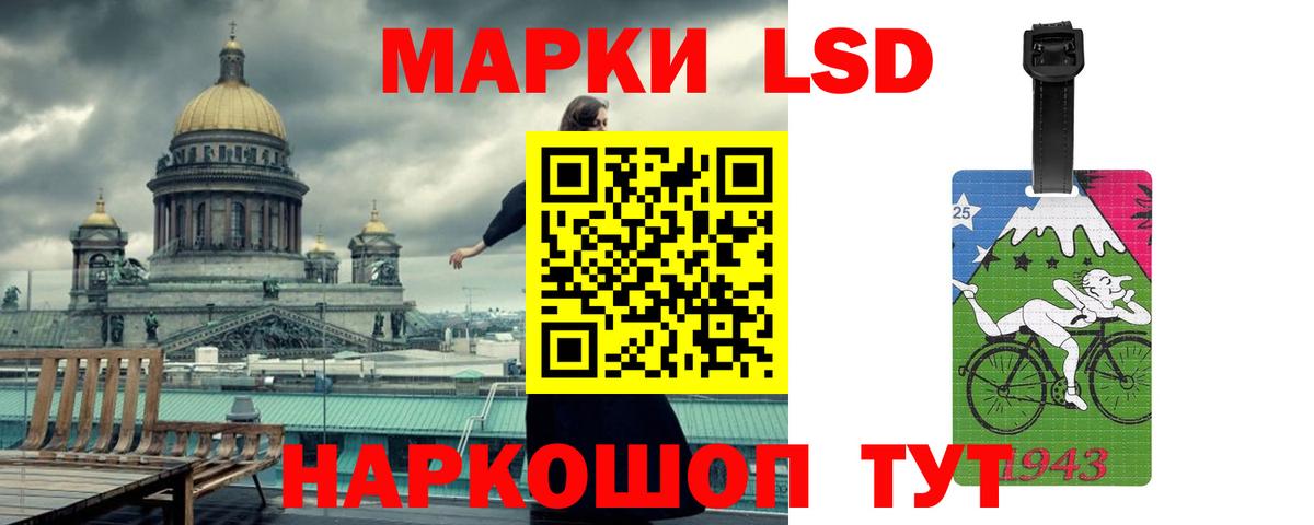 ЛСД экстази кислота Боровичи