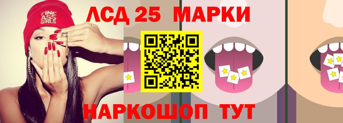 ЛСД экстази ecstasy  Вход с VPN  LSD-25 экстази кислота  Боровичи 