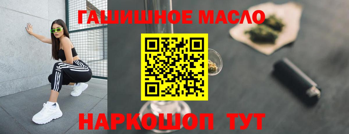 ТГК Wax Боровичи