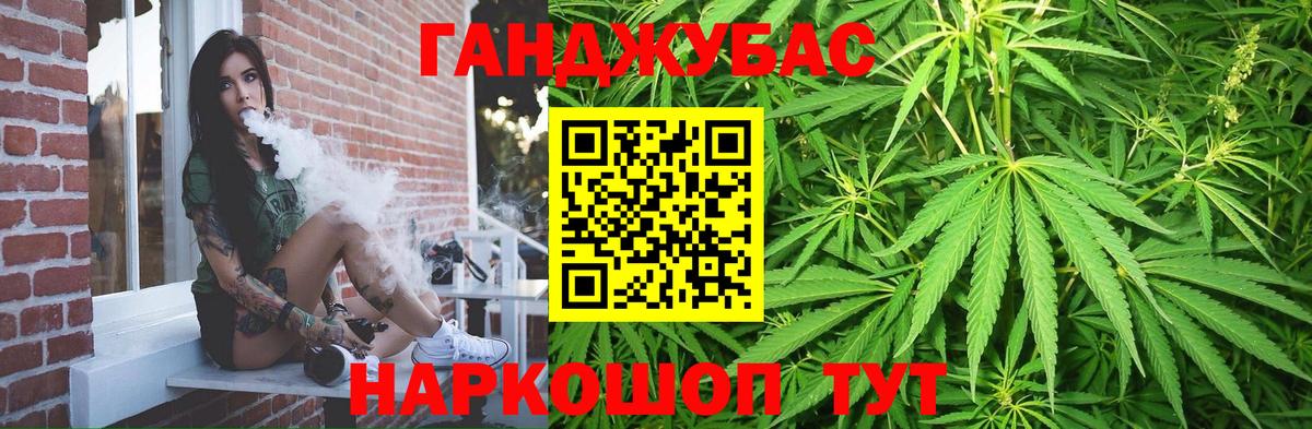 Бошки Шишки White Widow Боровичи