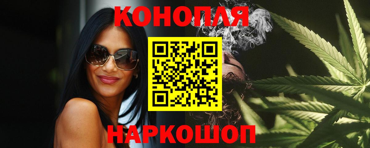 Боровичи  Шишки марихуана Bruce Banner  МАРИХУАНА гибрид  Вход с VPN  Марихуана OG Kush  Каннабис Amnesia 